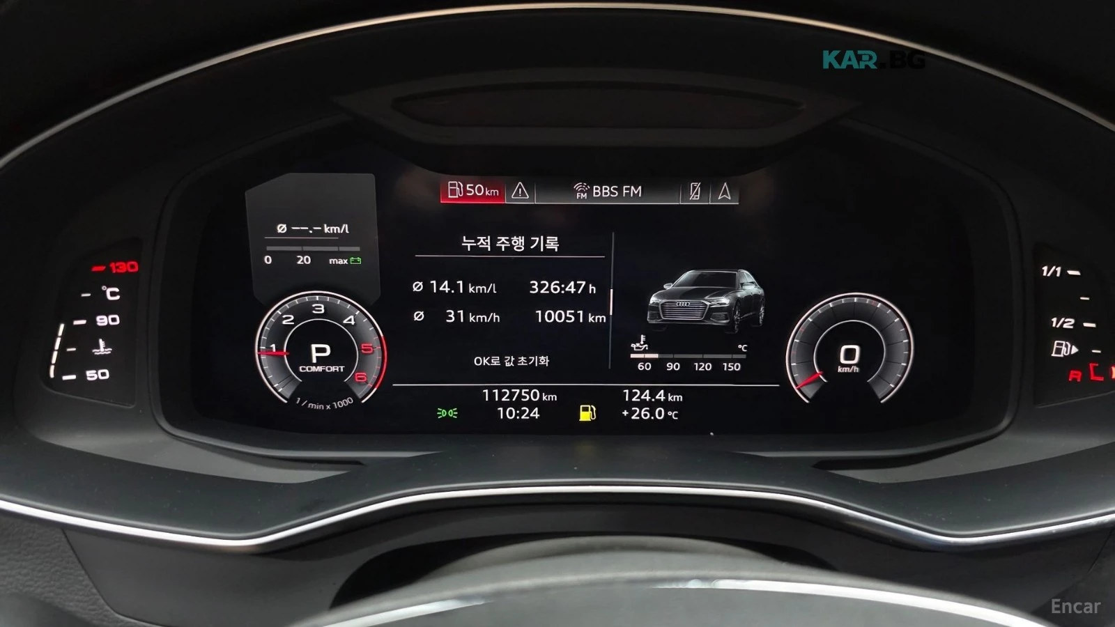Audi A6 ОБДУХВАНЕ* ПОДГРЕВ* КАМЕРА* ПАМЕТ* 360 КАМ* HEADUP, снимка 8 - Автомобили и джипове - 55929151