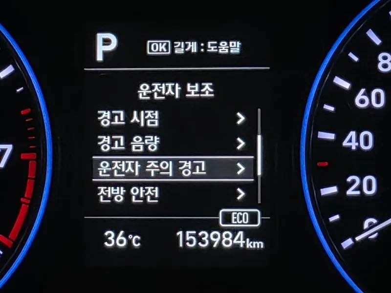 Hyundai Palisade Gasoline 3.8 2Wd Exclusive, снимка 15 - Автомобили и джипове - 55652287