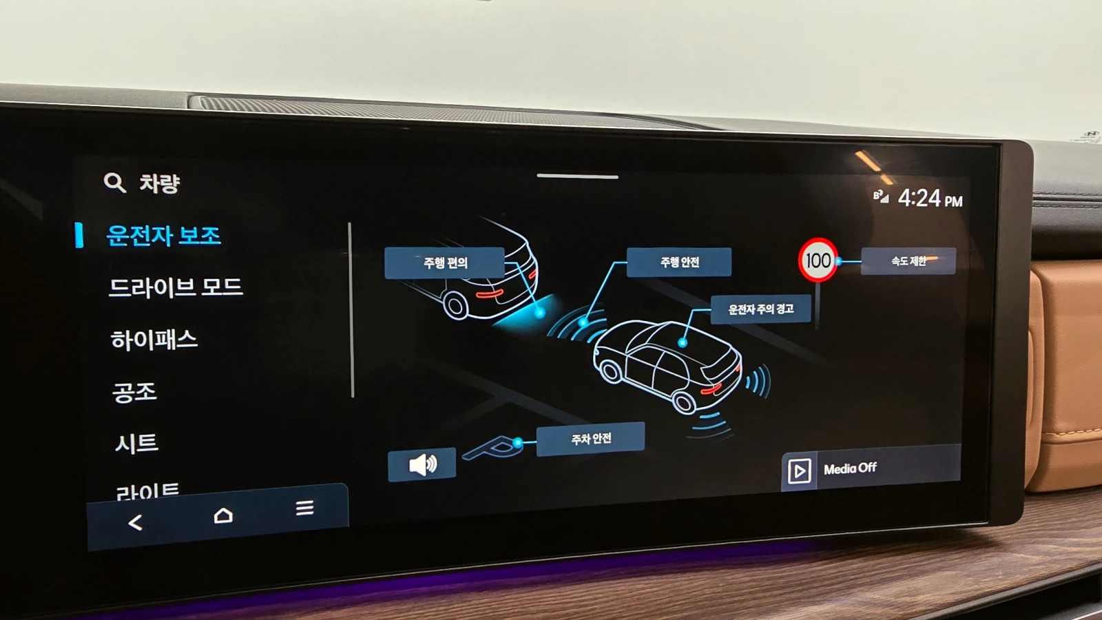 Hyundai Santa fe 2.5 T EXCLUSIVE 2WD | Mobile.bg   16