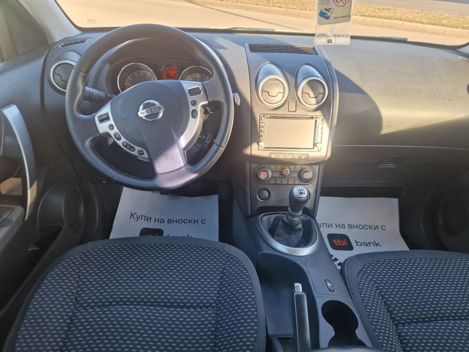 Nissan Qashqai 2.0i 16v 141HP. GPL ITALIA | Mobile.bg � ����������� 12