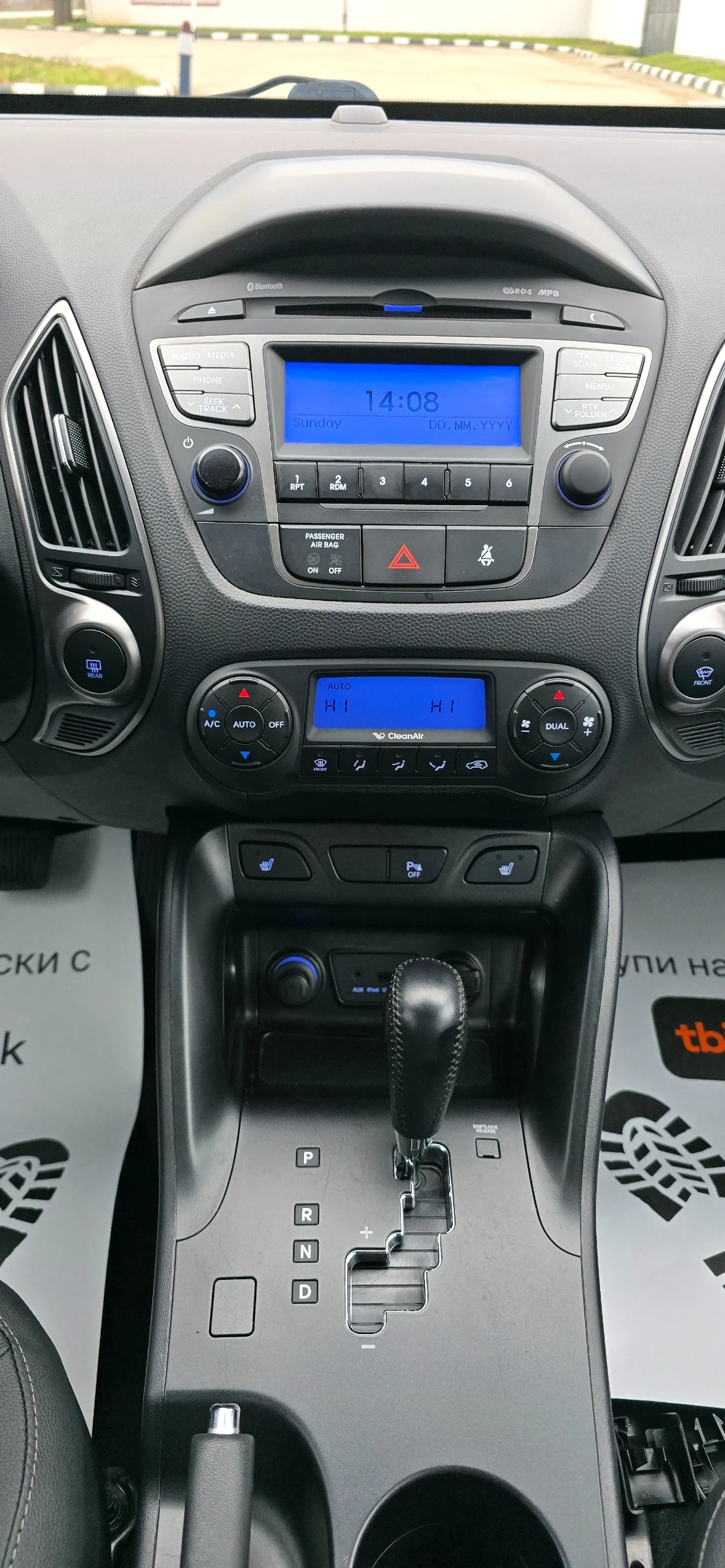 Hyundai IX35 2.0 Premium AWD, снимка 14 - Автомобили и джипове - 53906447