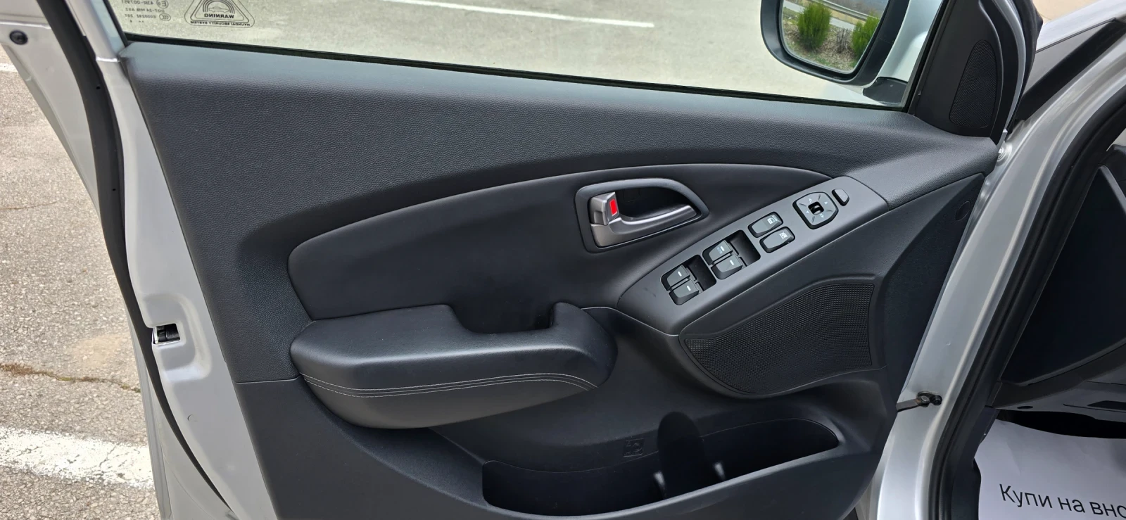 Hyundai IX35 2.0 Premium AWD, снимка 15 - Автомобили и джипове - 53906447