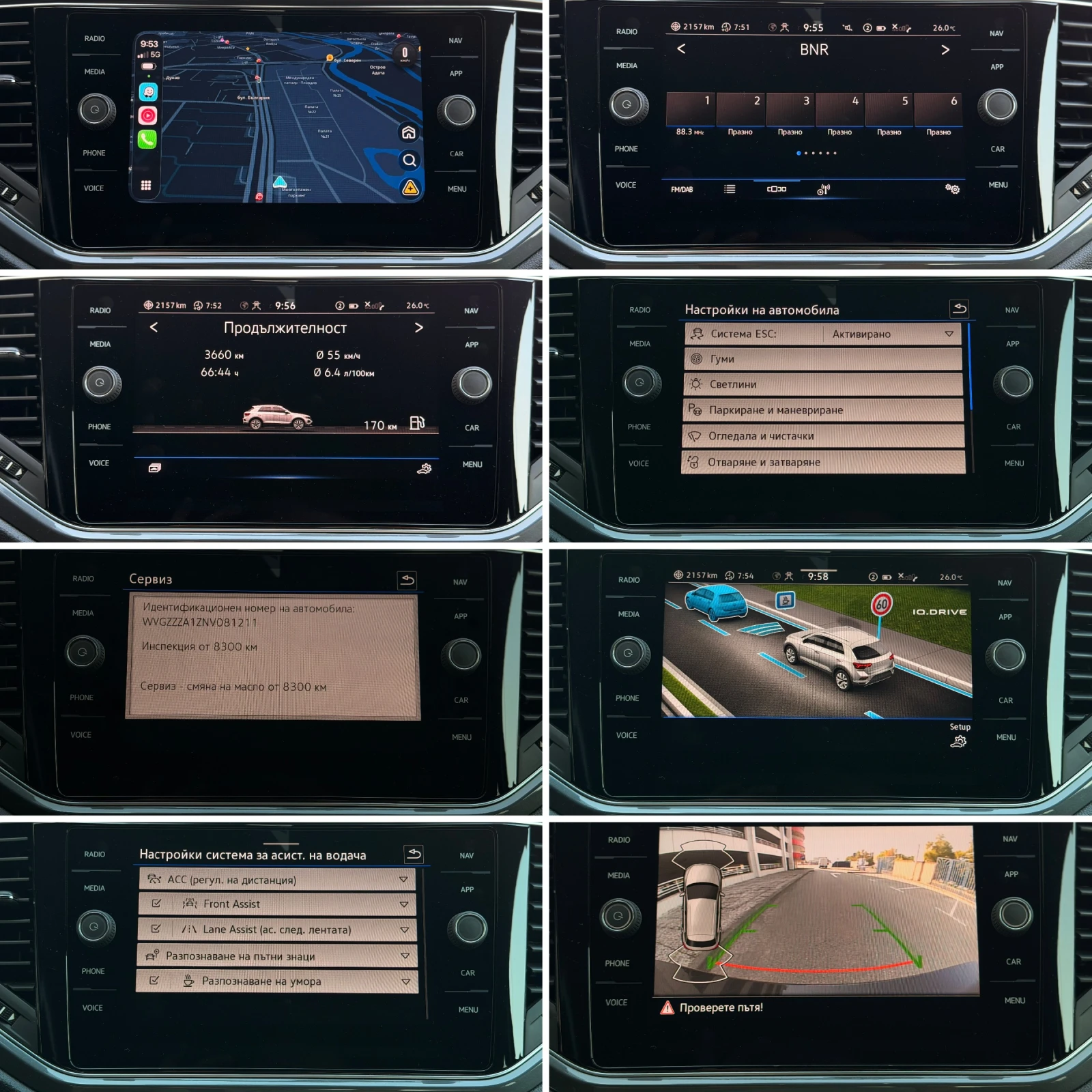 VW T-Roc - 1.5 TSI - Sport - ACC - Digital cockpit - Navi -, снимка 13 - Автомобили и джипове - 55972745