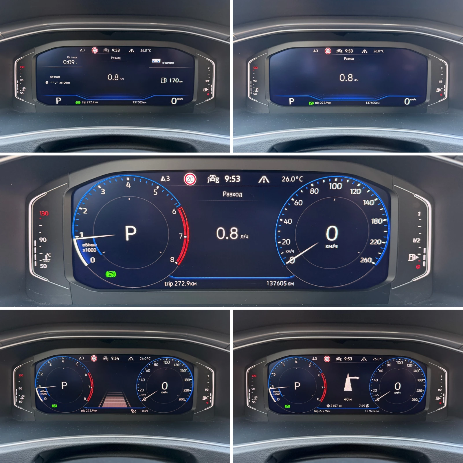 VW T-Roc - 1.5 TSI - Sport - ACC - Digital cockpit - Navi -, снимка 9 - Автомобили и джипове - 55972745