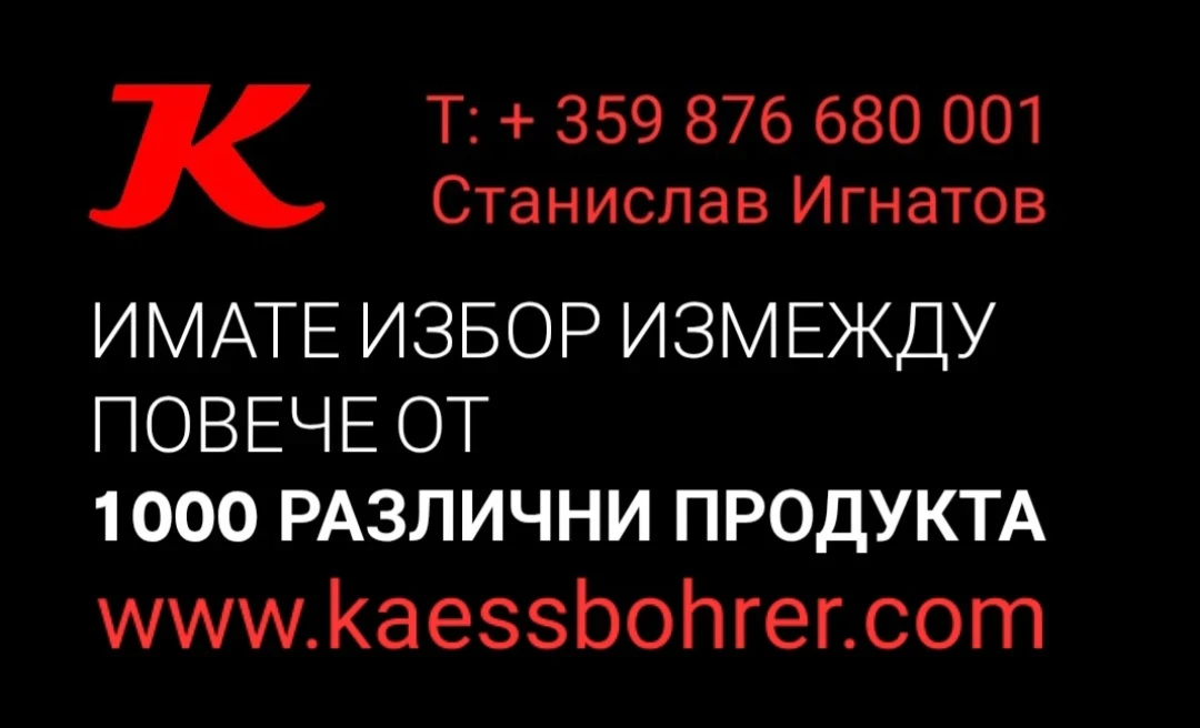 Полуремарке Kaessbohrer TALSON Бордови, Хладилни, Дрехарки, SWAP , снимка 17 - Ремаркета - 54973449