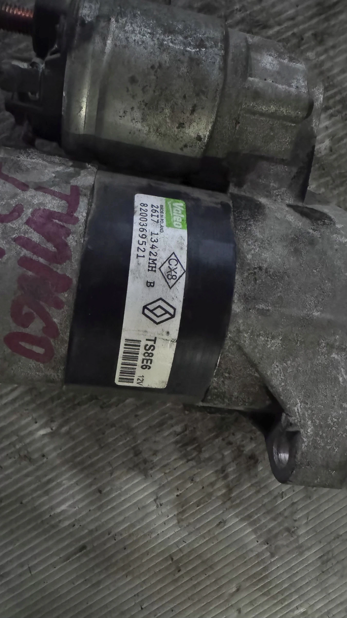   Renault Twingo 2007  - 8200369521 | Mobile.bg   2