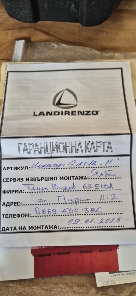 VW Golf Plus LPG, снимка 17