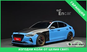 Genesis G70 CUSTOM* TUNING* VUZDUSHNO* OKACHVANE* TUNING* , снимка 1