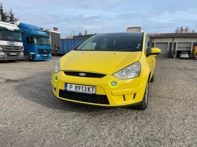 Ford S-Max 1.8 TDCi 125кс, снимка 1