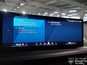 BMW XM Label Red Individual - 265800 лв. / 135901.38 € - 79269719 13