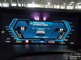 BMW XM Label Red Individual - 265800 лв. / 135901.38 € - 79269719 11