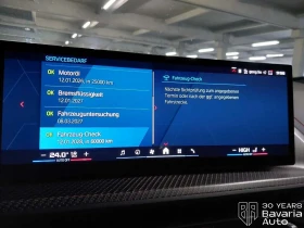 BMW XM Label Red Individual - 265800 лв. / 135901.38 € - 79269719 12