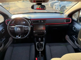 Citroen C3 1.2 vti shine - 7990 € / 15627.08 лв. - 90773139 11