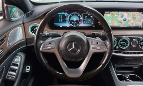 Mercedes-Benz S 350 4MATIC * ФИКСИРАНА ЦЕНА ДО БЪЛГАРИЯ*  | Auto.bg — изображение 11