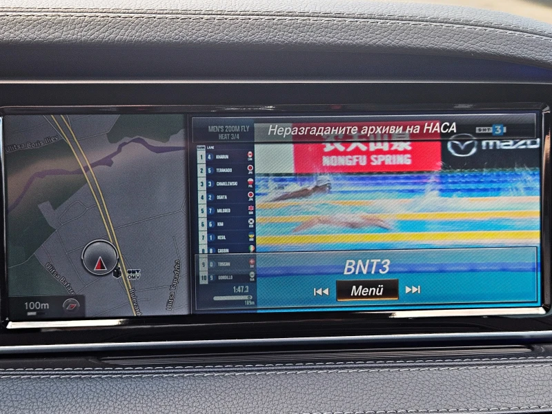 Mercedes-Benz S 500 ! L/MAYBACH/TVx3/DISTR/ВАКУМ/PANO/МАСАЖ/BURMEST/LI, снимка 14 - Автомобили и джипове - 51355752