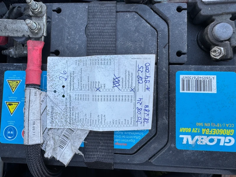 Fiat Punto 87000км., снимка 9 - Автомобили и джипове - 52805220