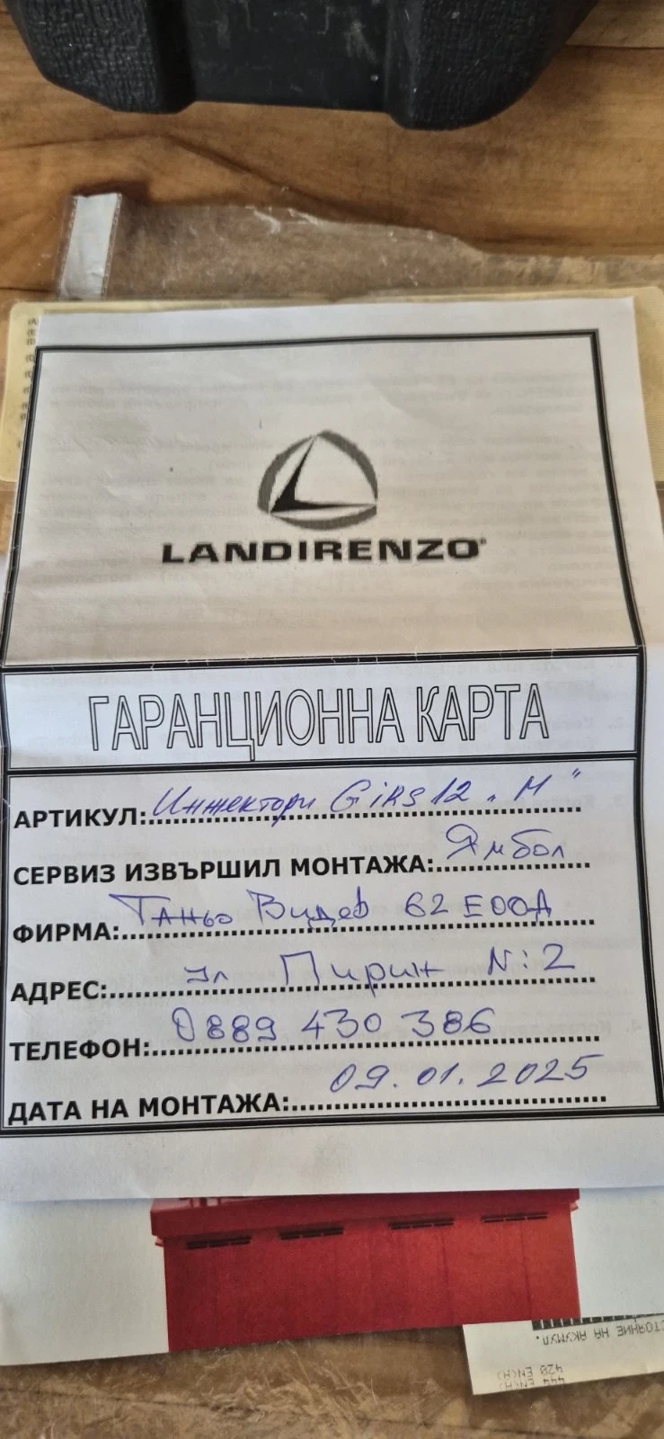 VW Golf Plus LPG, снимка 17 - Автомобили и джипове - 54409905