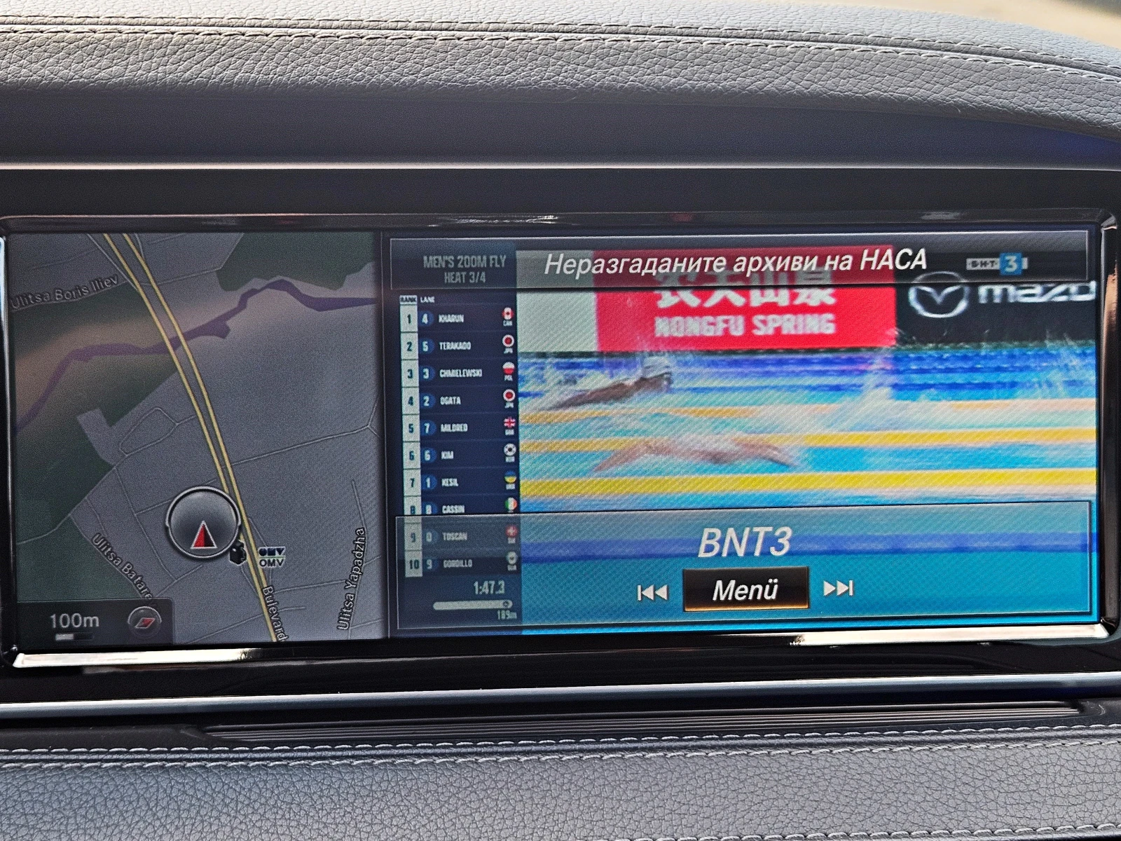 Mercedes-Benz S 500 ! L/MAYBACH/TVx3/DISTR//PANO//BURMEST/LI | Mobile.bg   14