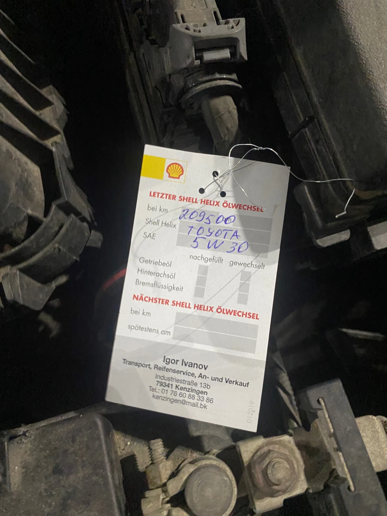 Toyota Corolla 1.6 VVT-i | Mobile.bg   7