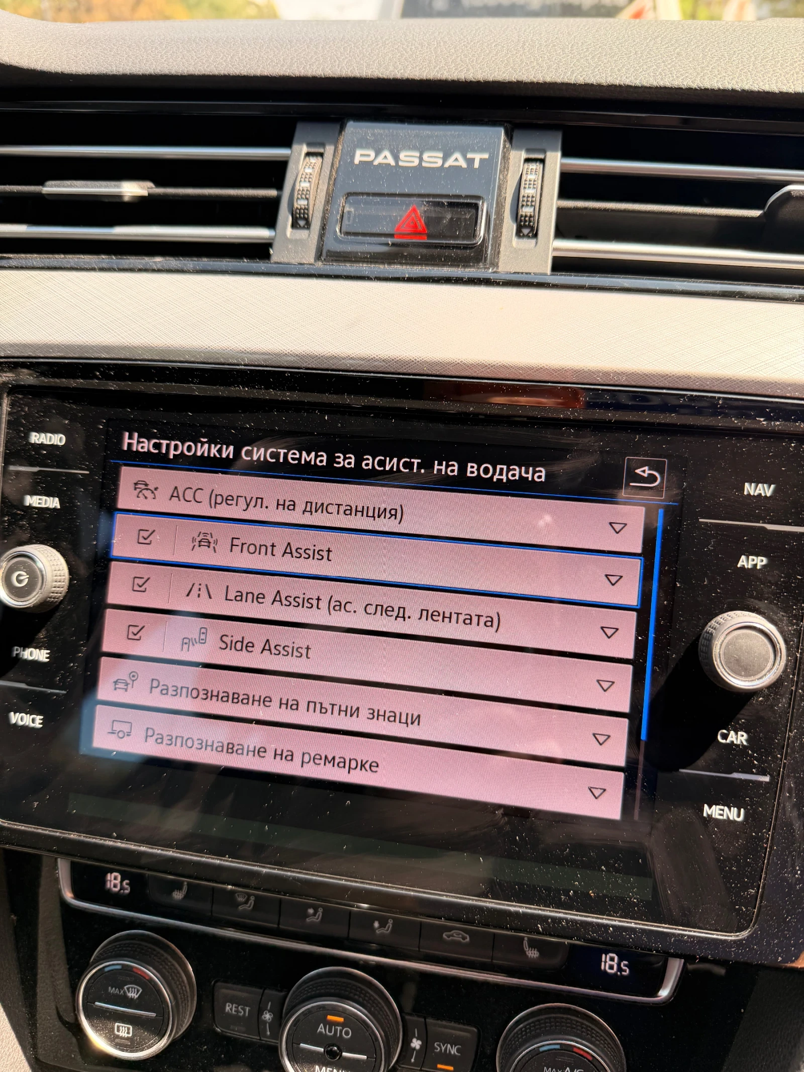 VW Passat 7G 190hp, снимка 14 - Автомобили и джипове - 55817096
