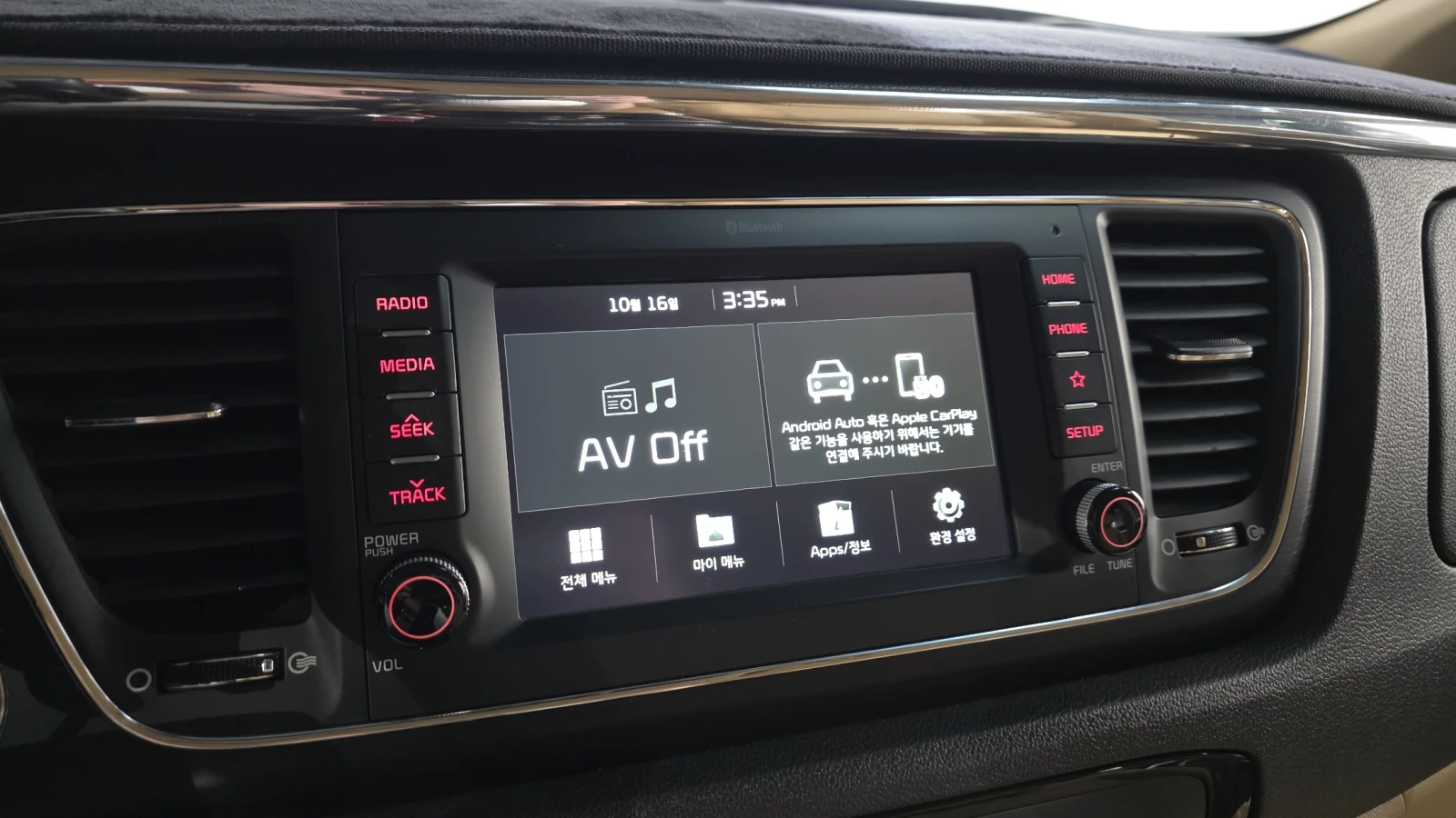 Kia Carnival ������� ����� ������ ����* encareu.com | Mobile.bg � ����������� 15