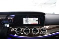 Mercedes-Benz E 300 НАЛИЧЕН e Plug-in HYBRID - изображение 9