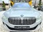 Обява за продажба на BMW 730 D XDRIVE TOP FULL ЛИЗИНГ 100%  ~99 880 лв. - изображение 1