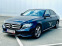 Обява за продажба на Mercedes-Benz E 350 ~49 900 лв. - изображение 4