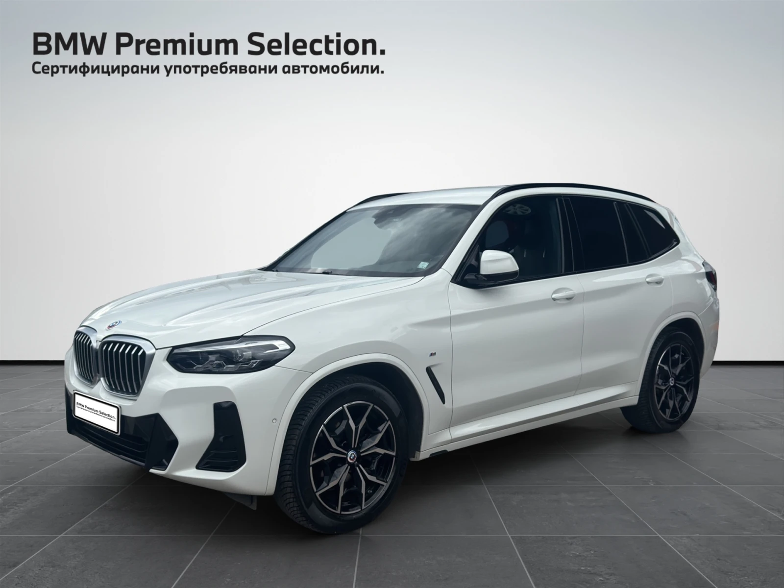 BMW X3 xDrive20d