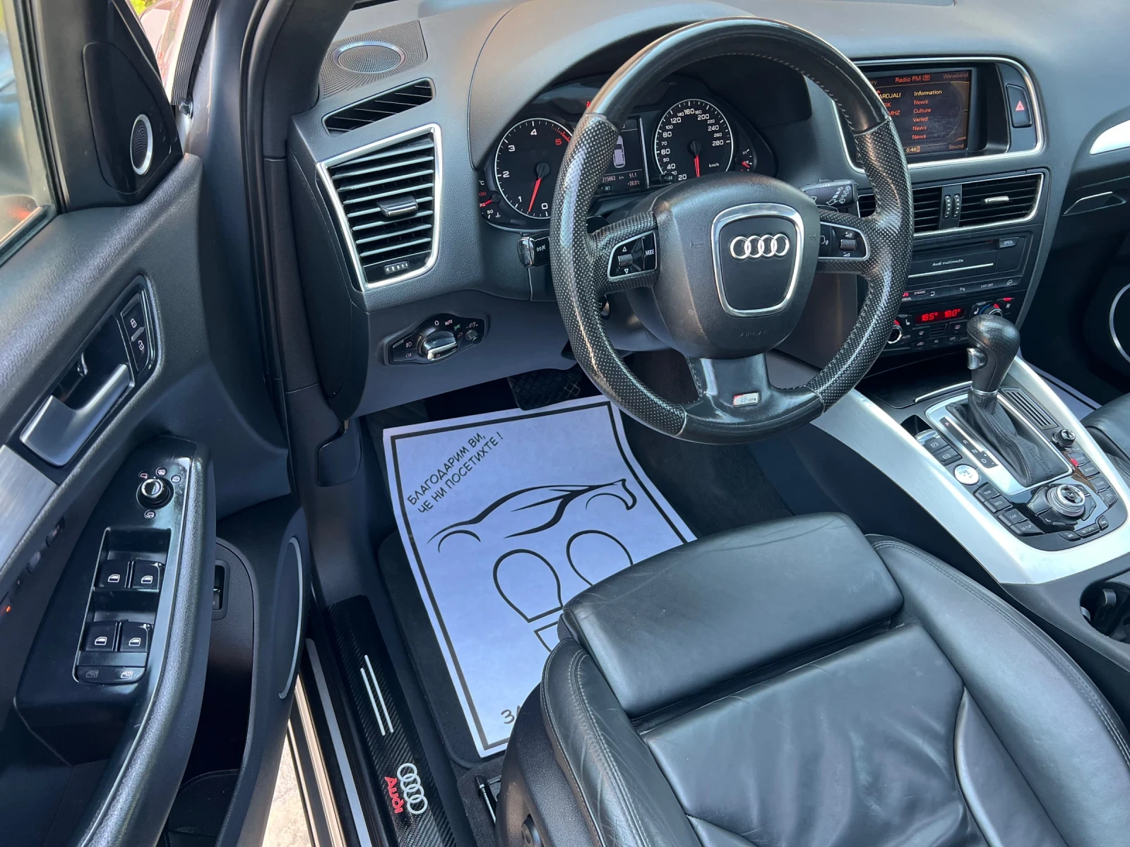 Audi Q5 3.0TDI* S-LINE* AUT* PANORAMA* FULL* KATO NOVA, снимка 13 - Автомобили и джипове - 55770282