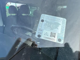 Ford Transit, снимка 11