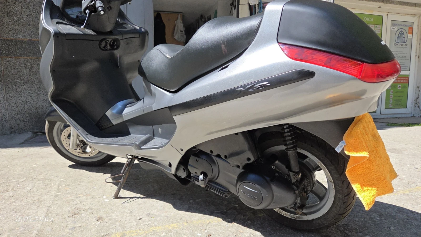 Piaggio X8 4T 125cc, снимка 4 - Мотоциклети и мототехника - 54491190
