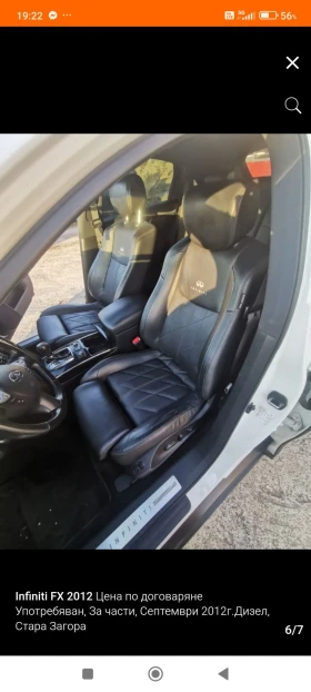 Infiniti fx30s , снимка 8