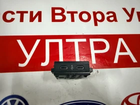 2G6035736 USB конектор VW T-ROC 2020 2G6.035.736 HW:007 SW:0317, снимка 1