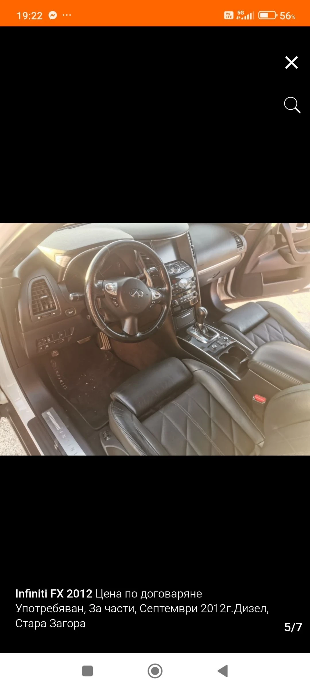 Infiniti fx30s  | Mobile.bg   9