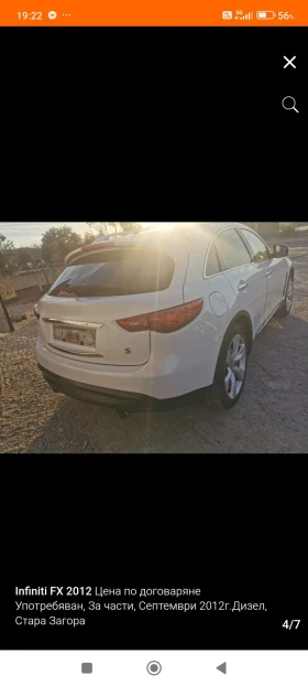 Infiniti fx30s , снимка 10 - Части - 48481363