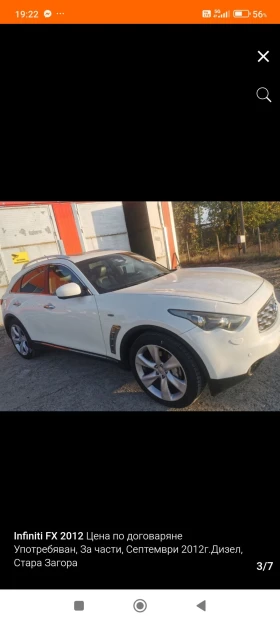 Infiniti fx30s , снимка 11 - Части - 48481363