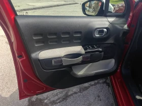 Citroen C3 1.2i - 7500 € / 14668.73 лв. - 61417033 13