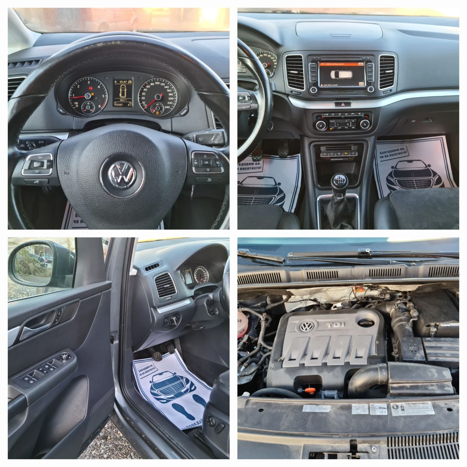 VW Sharan SKY, NAVI, KAM, 4x4 - изображение 8