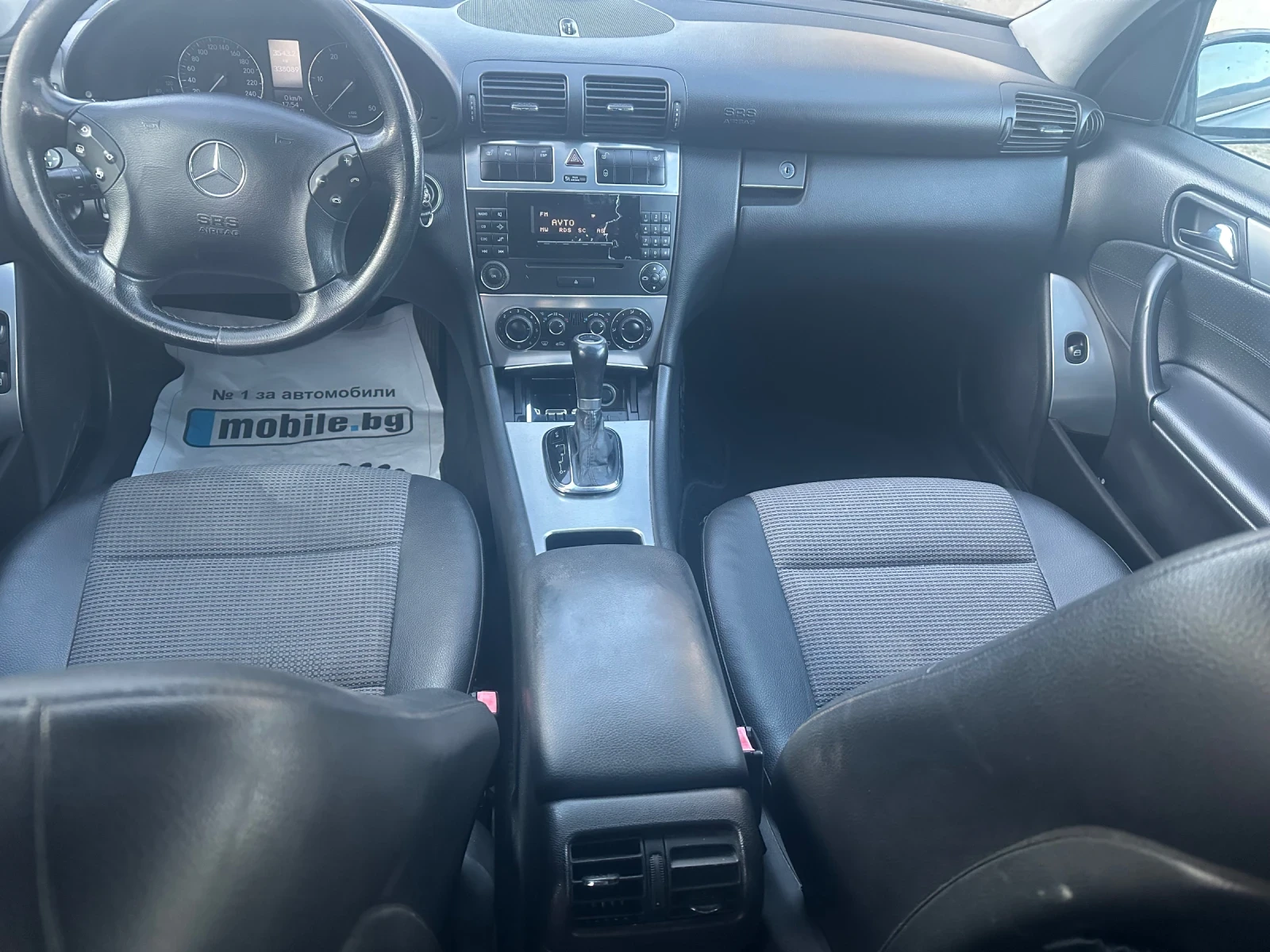 Mercedes-Benz C 220 2.2СДИ, 150к.с, 2006г, с регистрация, снимка 9 - Автомобили и джипове - 53797444