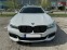 Обява за продажба на BMW 740 Li M 360 ~65 000 лв. - изображение 1
