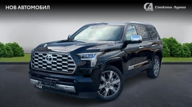 Toyota Sequoia 7 места, Наличен!, Месечна вноска от 2490 лв.