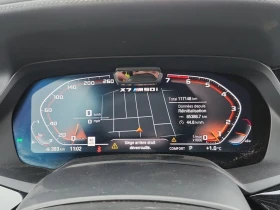 BMW X7 * M50I * CARFAX * ЦЕНА ДО БЪЛГАРИЯ - 89800 лв. / 45914.01 € - 63641502 10