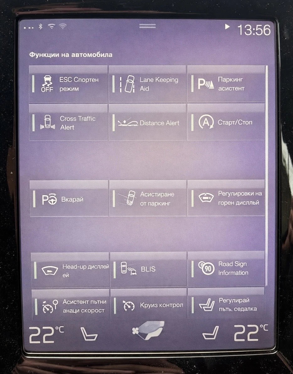 Volvo Xc90 R Design , снимка 15 - Автомобили и джипове - 53915227