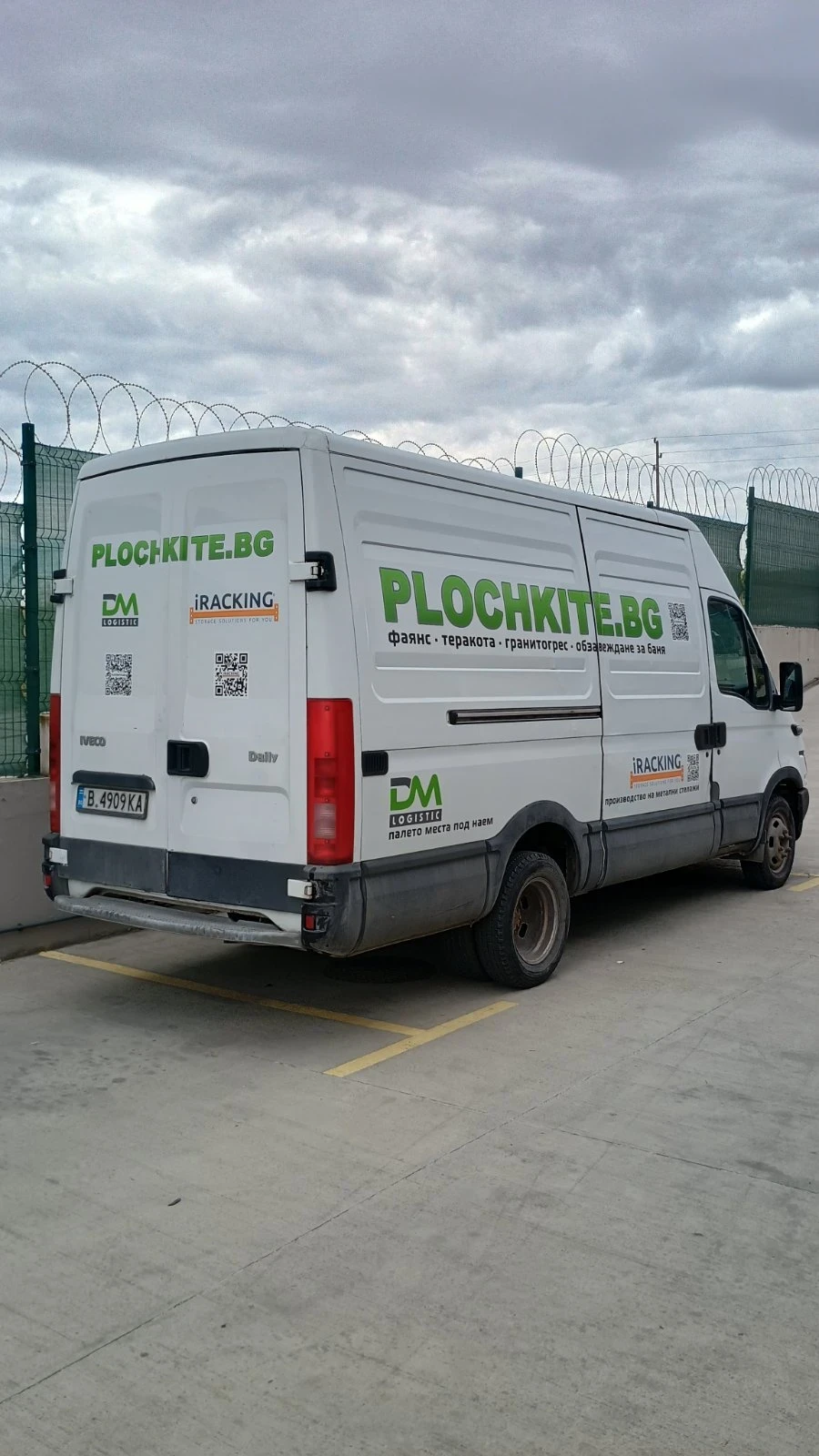 Iveco Daily, снимка 3 - Бусове и автобуси - 55799161