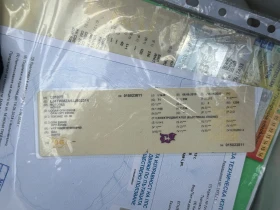Други Друг Opai OPY EM005, снимка 13