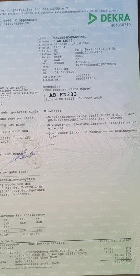 Audi A4 B 8.5, снимка 17