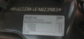 Audi A4 B 8.5, снимка 7
