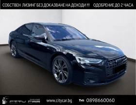 Audi A8 50 TDI / S-LINE/ CARBON/ BLACK OPTIC/ MATRIX/ HUD, снимка 1