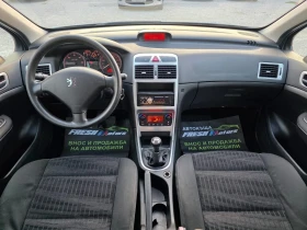 Peugeot 307 1.6HDI 90K.C. /  /   | Mobile.bg    7